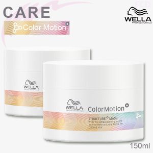 Wella Care Color Motion+ Masque nutritif  150ml